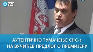 Ин4С Аутентично Тумачење Снс-А На Вучићев Предлог О Премијеру
