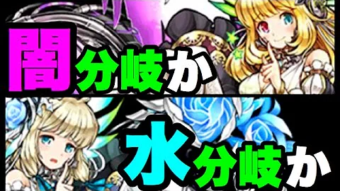 パズドラ スピカ