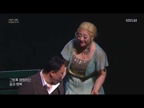 E.W. Krongold - Du machst mir eine Szene? (Die tote Stadt)