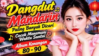 Dangdut mandarin // album kenangan // cocok menemani waktu santai