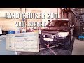 ПРАВИЛЬНЫЙ ЧИП-ТЮНИНГ ДИЗЕЛЬНОГО LAND CRUISER 200. ПРОВЕРКА МОЩНОСТИ. ПРОШИВКА ЭБУ ДВИГАТЕЛЯ