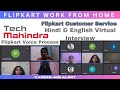 Tech Mahindra Virtual Interview | Flipkart Hindi Voice Process | Customer Support Role
