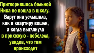 Сестра Вера| Жизненные истории | Аудио рассказ| Слушать истории | Истории из жизни