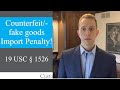 🚩CBP Penalty for Counterfeit Imports into United States, 19 USC 1526, FAQ