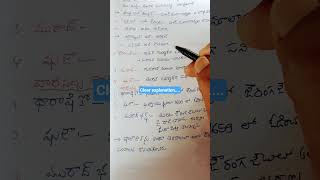 shajahns heirs ||షాజహాన్ వారసులు #tgpsc group 2 #tgplrb #indianhistory #rrb ntpc #ssc