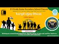 BVRSSS Kargil Vijay Diwas Celebrations 2025 Part - 1