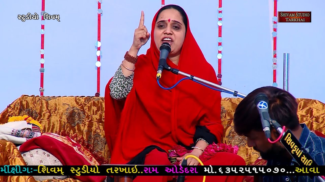 આઈ શ્રી દેવલ માં નું પ્રવચન# વછરાજ મંદિર# શિવમ્ સ્ટુડિયો તરખાઈ