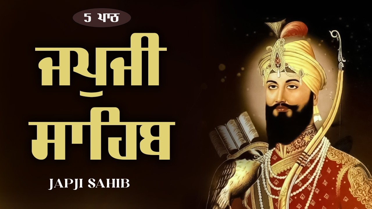 07-03-2026 Japji Sahib 5 Path \\ Nitnem Japji Sahib \\ ਜਪੁਜੀ ਸਾਹਿਬ ਦਾ ਪਾਠ \\ Japji Sahib #japji #wmk