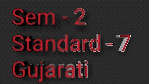Aav Bhana Aav!|STD-7|CH-14|Sub-Gujarati|Sem-2|Gujarati Medium|NCERT or GSEB