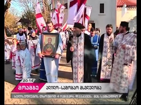 შობის დღესასწაული ტრადიციული ალილოთი აღინიშნა რეგიონებში