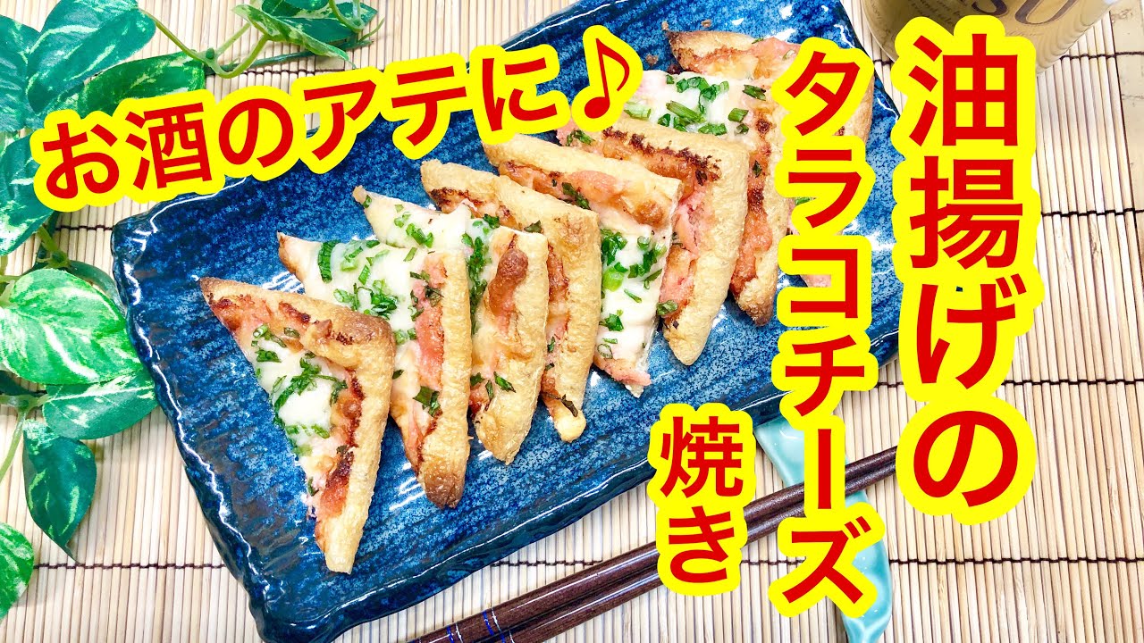 たらこの消費期限切れはいつまで食べれる 消費期限はどれくらいかについても 食べ物info