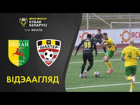 Neman Shakhtyor Soligorsk Goals And Highlights