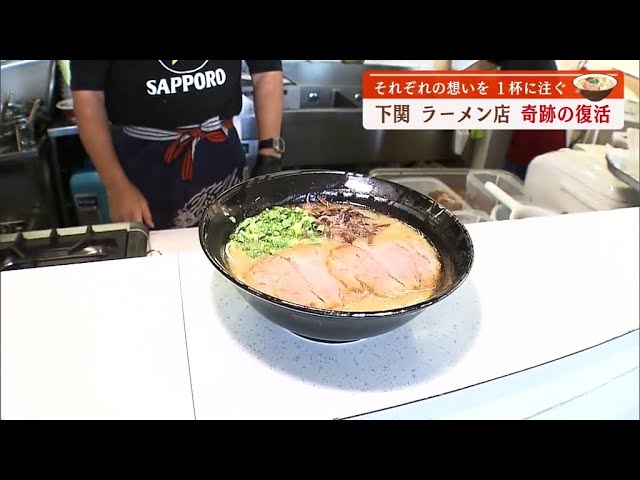 【中古】 山口のラーメン108 至福の一杯に出会う、山口の愛されラーメン店 山口市「手打ち中華そば