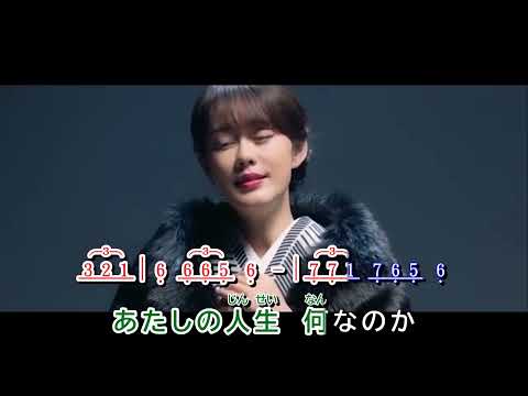 涙 唄  ~  丘みどり     MV歌詞譜伴奏版
