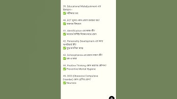 Mental Hygiene MCQ Part -6 #shorts #chapterwise #wbslsteducation #education #wbssceducation #wbssc l
