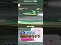 4号艇・吉田隆太が鮮やかな差し！シリーズ4勝目を獲得【ボートレース結果】