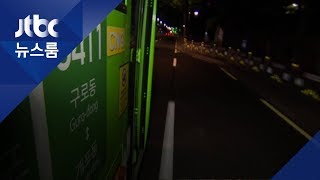 추석에도 빈 좌석 '0'…노동자들의 새벽 여는 6411번 첫차 추석에도 빈 좌석 '0'…노동자들의 새벽 여는 6411번 첫차