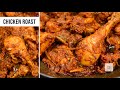 Kerala style chicken roast recipe