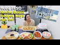 My P1000 Noche Buena Budget Challenge! | Recipe and Costing included