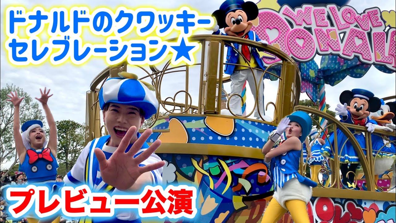 2963.海外ディズニーワールドピンプレジデントデイ ミッキーグーフィードナルド 2963.海外ディズニーワールドピンプレジデントデイ ミッキー