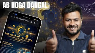 Details Fortune Protocol Plan | Fortune Protocol Income | Fortune Protocol Plan in Hindi | Fortune Protocol  News