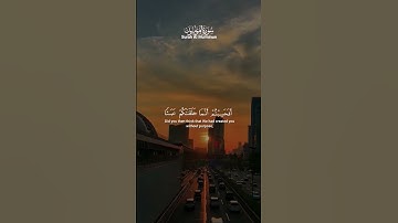 تلاوة جميله جدا راحه نفسيه 🎧💚القارئ الشيخ إسلام صبحي #quran #quran_alkarim #shortvideo