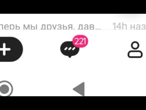 Как Набрать Много Лайков В Likee Способ Роботает ❤️ 999+ Подпишись Ставь Лайк 💓