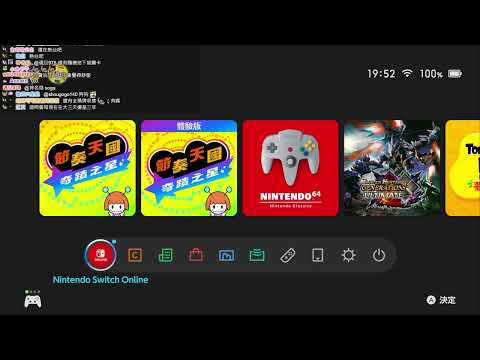 【魯蛋】NS2 節奏天國 奇蹟之星 7/4