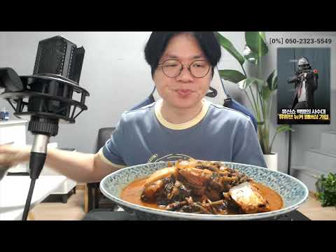 유신쇼 먹쇼먹방 <strong>시래기고등어조림</strong> 제주은갈치 신청자 철이님 [20240711]