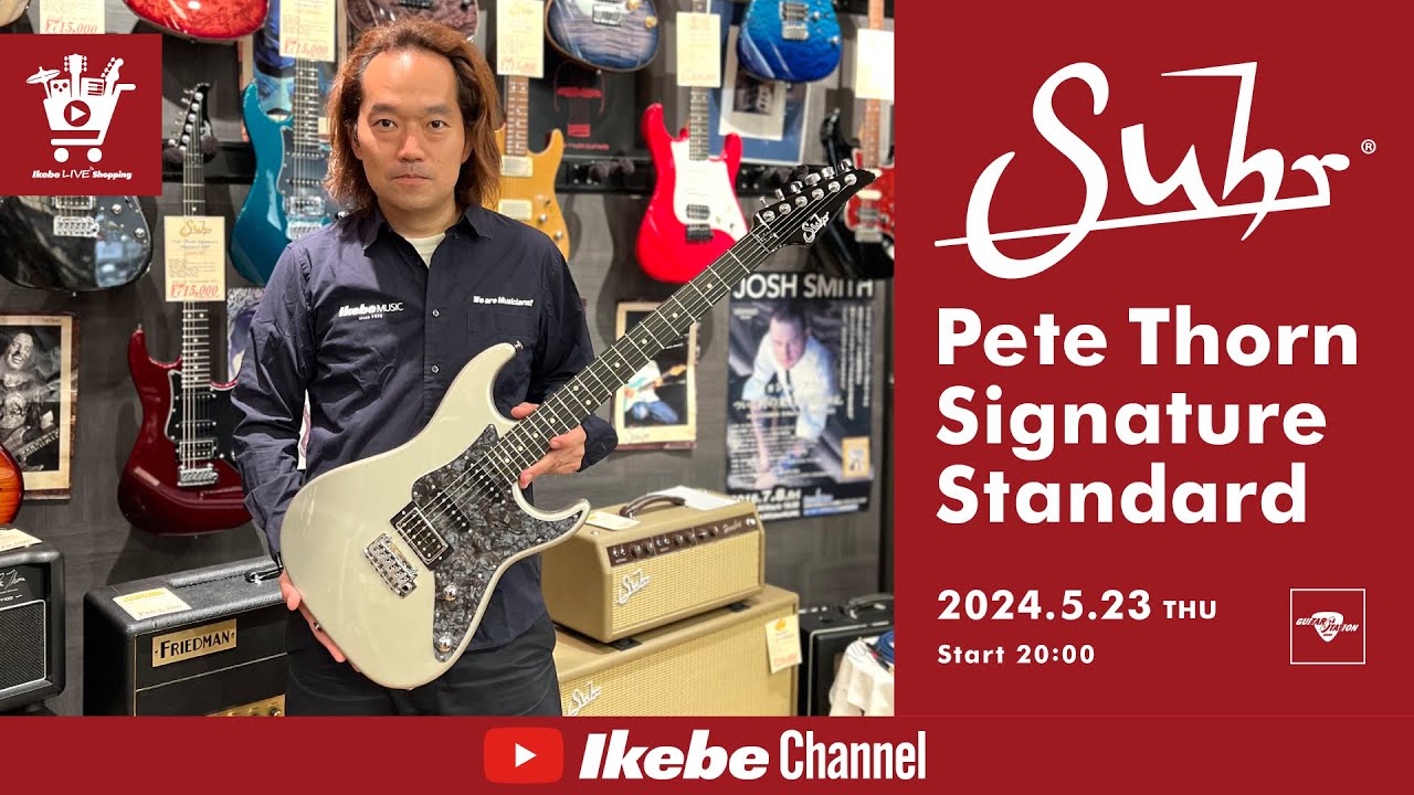 Suhr Guitars】Pete Thorn Signature Standard｜IKEBE LIVE SHOPPING 