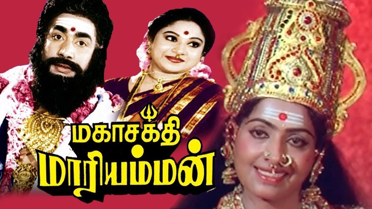 k r vijaya 1976 devotional tamil movies k r vijaya 1976 devotional tamil movies