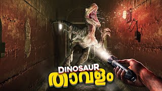 I Got Trapped In a Dinosaur Park😱..!! Oakwood Malayalam Gameplay (PART 2) by Pf Desuza 45,803 views 4 months ago 18 minutes