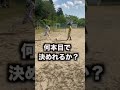 あのW杯のトニクロース再現してみた