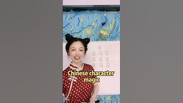 The most efficient way to learn Chinese characters will BLOW YOUR MIND🤩#chinesecharacters #chinese