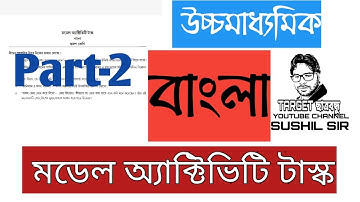 HS Model Activity Task Bengali_Part_2_Solved