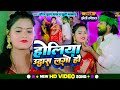       saurabh sugam yadav khushi kakkar   new maghi holi song 2024