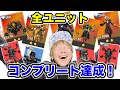 【アプデガチャ2500連】アプデきてガチャ回したら・・・全ユニットコンプリートしちゃった【スキビディトイレバトル / skibidi toilet battle】ロブロックス