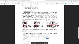 入門ページの解説動画