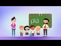 2020 SDGs CHALLENGE, PEDAGOGICA, EL SALVADOR, SDG4
