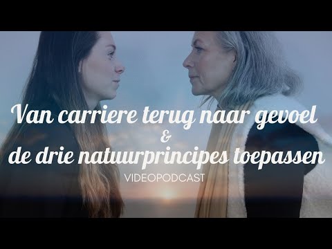 Video: Hoe diep moet loopbane wees?