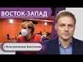 Новые ограничения от Меркель? / Королевская семья в Берлине / Молдова выбрала европейский путь?