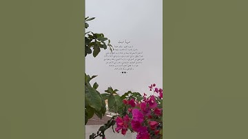 محمد مسعد عطالله - من سورة النجم