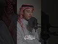 تلاوة من سورة الإسراء محمد عبدالناصر 