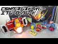 【音声のみ】CSMゲネシスドライバー&エナジーロックシードのレビュー