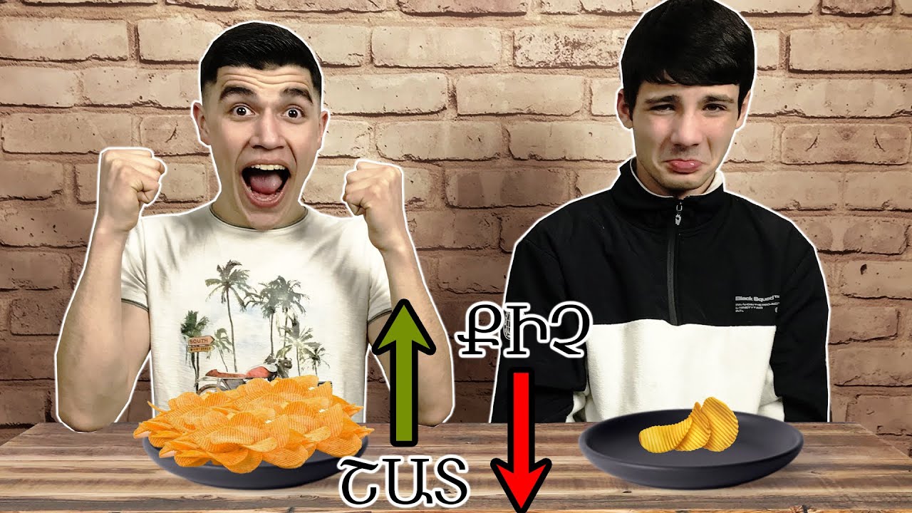 ՇԱՏ , ՔԻՉ և ՈՉԻՆՉ ՈՒՏԵԼԻՔ ՉԵԼԵՆՋ !