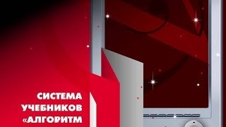 Реализация требований ФГОС к результатам обучения Реализация требований ФГОС к результатам обучения