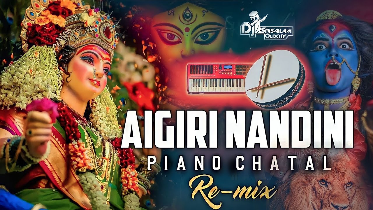 AIGIRI NANDINI PIANO CHATAL BAND DUSSEHRA 2022 MIX DKM REMIX - YouTube