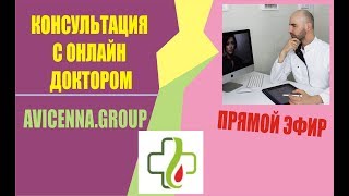 Видео Остаточные явления. Консультация с доктором (автор: Ольга Овчинникова)
