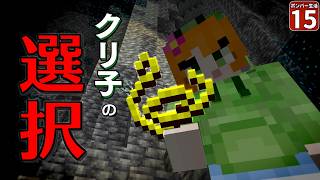 【爆弾縛り #15】爆弾しか使えない縛りなのに、爆弾の効かないボスが現れた!?【マイクラ】【Minecraft】【ゆっくり実況】