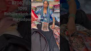 luckhnvi suit zolzat me | ☎️87082-83154